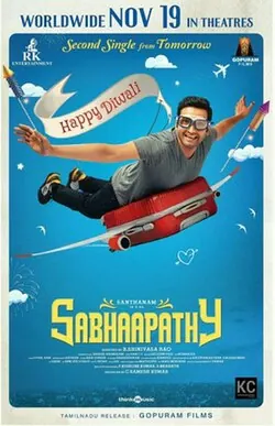 Sabhaapathy poster