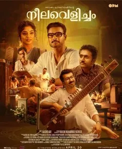 Neelavelicham poster