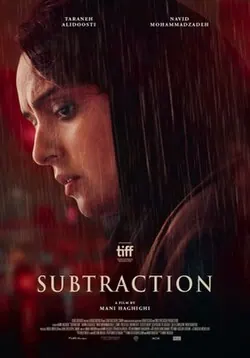 Subtraction poster