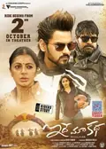 Idhe Maa Katha poster
