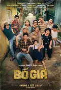 Dad, I'm Sorry poster