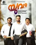 Yuvam poster