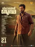 Vilaayath Budha poster