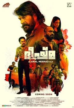 Bheeshma Parvam poster