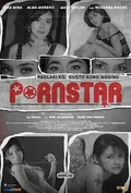 Paglaki Ko, Gusto Kong Maging Pornstar poster