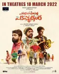 Pathrosinte Padappukal poster