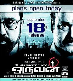 Unnaipol Oruvan poster