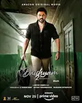 Drushyam 2 poster