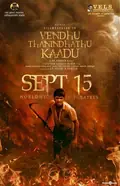 Vendhu Thanindhathu Kaadu poster