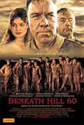 Beneath Hill 60 poster