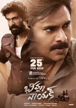 Bheemla Nayak poster