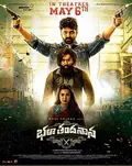 Bhala Thandanana poster