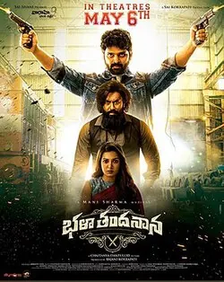 Bhala Thandanana poster
