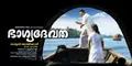 Bhagyadevatha poster