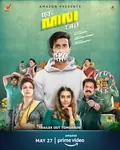 Ek Mini Katha poster