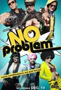 No Problem poster