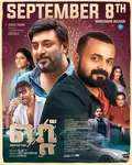 Ottu poster