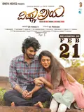 Vishnu Priya poster