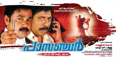 Passenger poster