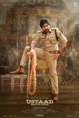 Ustaad Bhagat Singh poster