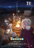 Laid-Back Camp the Movie poster