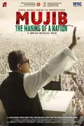 Mujib: The Making of Nation poster