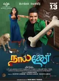 Naai Sekar poster