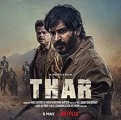 Thar poster