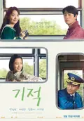 Miracle: Letters to the President poster