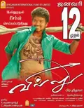 Villu poster