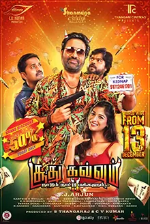 Soodhu Kavvum 2: Nadum Naatu Makkalum... poster