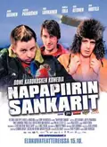 Lapland Odyssey poster