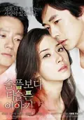 More Than Blue poster