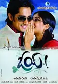 Oy! poster