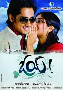 Oy! poster