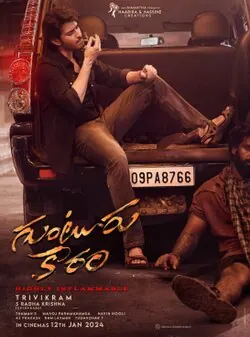 Guntur Kaaram poster