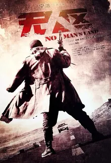 No Man's Land poster