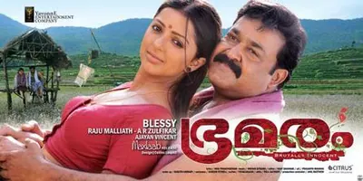 Bhramaram poster
