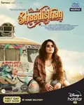 Shaadisthan poster