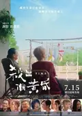 Time poster