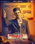 Swatantrya Veer Savarkar poster