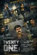 Twenty One Grams poster