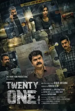 Twenty One Grams poster