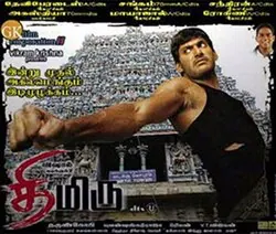 Thimiru poster