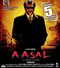 Asal poster