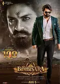 Bimbisara poster