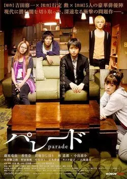 Parade poster