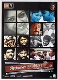 Chennai 600028 poster