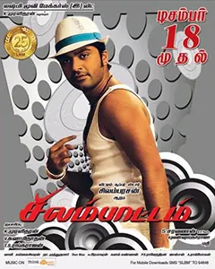 Silambattam poster