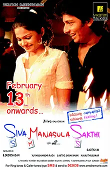 Siva Manasula Sakthi poster